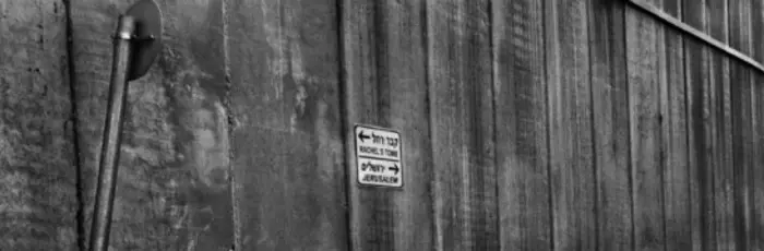 Josef Koudelka, ISRAEL - PALÄSTINA. Ausfahrt vom Rahelgrab nach Jerusalem, 2009